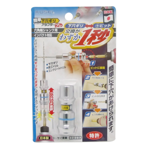 下穴ギリアダプタープロ PK-1ブルー