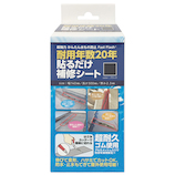 セノハウス Fast Flash 貼るだけ補修シート ブラック 14×50cm