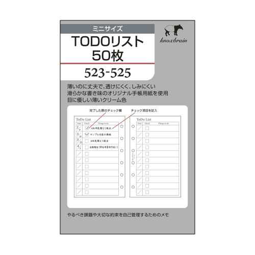 ノックス（KNOX） ミニ6 ToDoリスト 50枚 523-525｜【ハンズネットストア】
