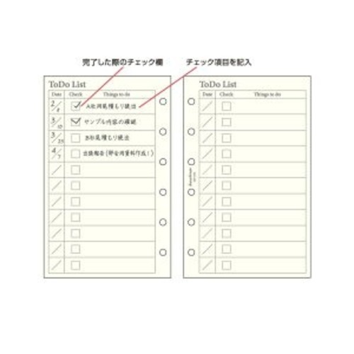 ノックス（KNOX） ミニ6 ToDoリスト 50枚 523-525｜【ハンズネットストア】