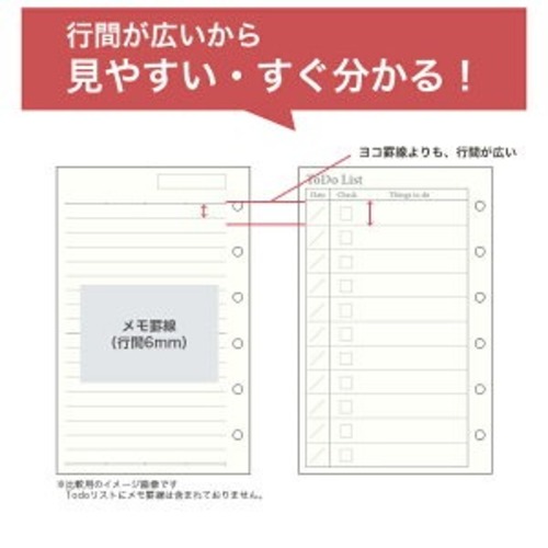 ノックス（KNOX） ミニ6 ToDoリスト 50枚 523-525｜【ハンズネットストア】