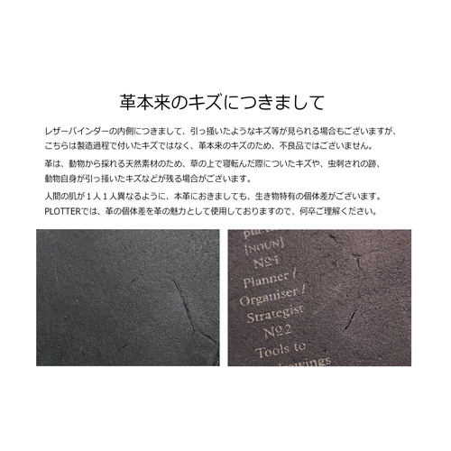 プロッター（PLOTTER） プエブロ ナローサイズ 77716464 ネイビー