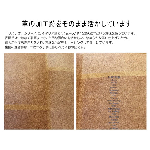 PLOTTER プロッター Liscioリスシオ ナローサイズ プロッター PLOTTER リスシオ 手帳カバー[ ナローサイズ ] 11mm径 通販