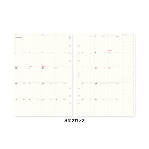 2025年12月始まり】 プロッター（PLOTTER） A5 月間ブロック 77718168