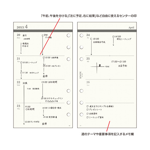 2026年1月始まり】 ノックス（KNOX） バイブル 週間（見開き1週間