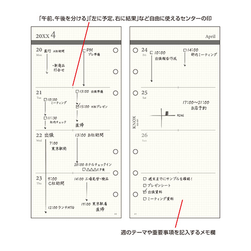 2026年1月始まり】 ノックス（KNOX） ナロー 週間（見開き1週間） 522