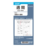 年齢早見表