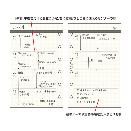 2026年1月始まり】 ノックス（KNOX） ミニ6 週間（見開き1週間） 523