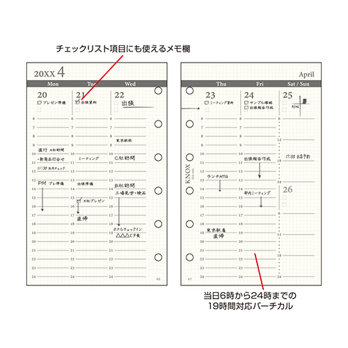 2026年1月始まり】 ノックス（KNOX） ミニ6 週間（見開き1週間