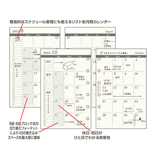2025年12月始まり】 ノックス（KNOX） ミニ6 月間（見開き1ケ月間
