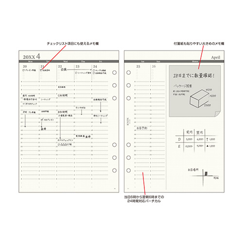 2026年1月始まり】 ノックス（KNOX） A5 週間（見開き1週間24時間