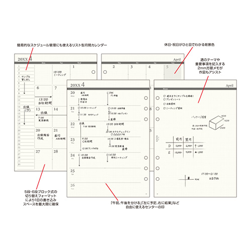 2025年12月始まり】 ノックス（KNOX） A5 月間+週間（見開き1ケ月間