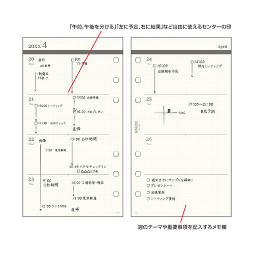 【初版・絶版】大蔵省証券局企業財務課 企業会計規則集―企業内容開示関係法令・様式 2027年1月始まり】 ノックス（KNOX） 週間（見開き1週間） バイブル