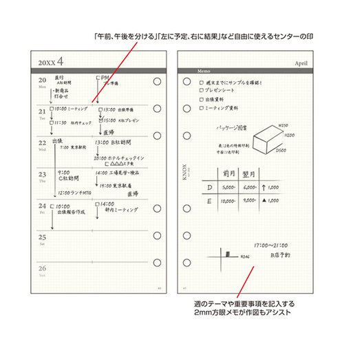 2027年1月始まり】 ノックス（KNOX） 週間（片面1週間片面メモ
