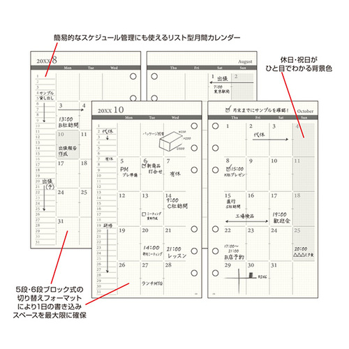 2026年12月始まり】 ノックス（KNOX） 月間（見開き1ケ月間ブロック式
