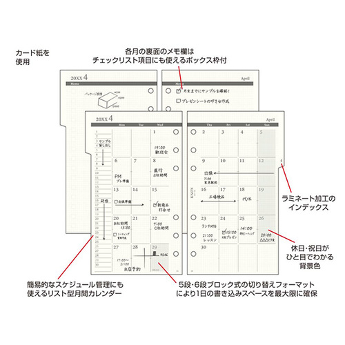 2026年12月始まり】 ノックス（KNOX） 月間（見開き1ケ月間ブロック式