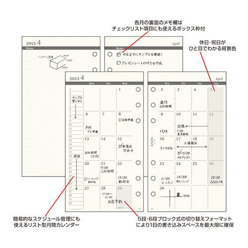 2026年12月始まり】 ノックス（KNOX） 月間（見開き1ケ月間ブロック式+