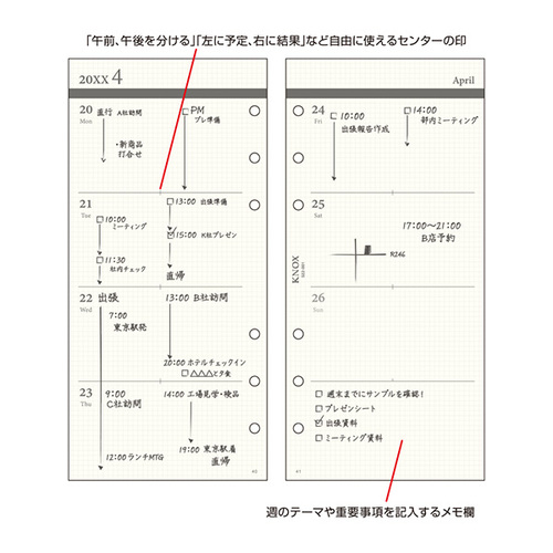 2027年1月始まり】 ノックス（KNOX） 週間（見開き1週間） ナロー 522