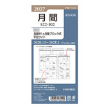 2026年12月始まり】 ノックス（KNOX） 月間（見開き1ケ月間ブロック式