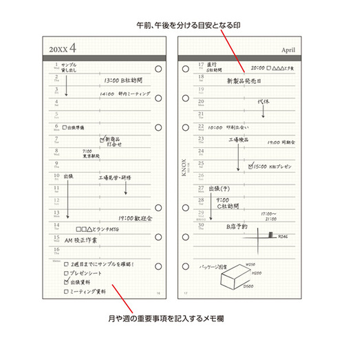 2026年12月始まり】 ノックス（KNOX） 月間（見開き1ケ月間
