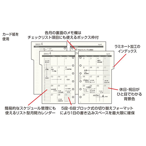 2026年12月始まり】 ノックス（KNOX） 月間（見開き1ケ月間ブロック式