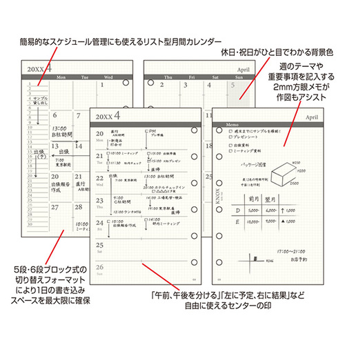 2026年12月始まり】 ノックス（KNOX） 月間+週間（見開き1ケ月間