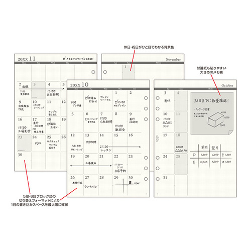 2026年12月始まり】 ノックス（KNOX） 月間（見開き1ケ月間ブロック式
