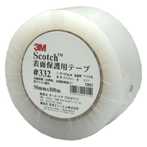 【クリックで詳細表示】3M スコッチ 表面保護テープ ＃332 50mm×100m巻 クリア