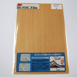 3M ダイノックフィルム 200×300mm WG-877 ウッドグレイン チェリー