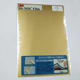 3M ダイノックフィルム 200×300mm PA-683