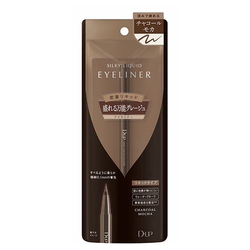 ダルさん専用アイライナー ディー・アップ シルキーリキッドアイライナー WP チャコールモカ