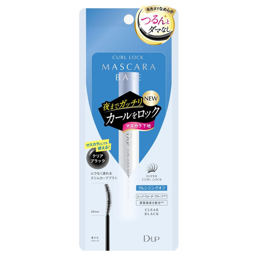 Nオーガニック　トーンアップUVプロテクター　化粧下地　30g エヌオーガニック N organic Bright トーンアップUVプロテクター / N organic(エヌ