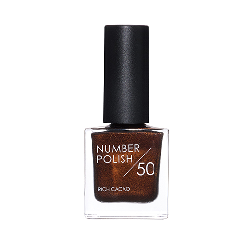 ナンバーポリッシュ（NUMBER POLISH） 50 リッチカカオ 8mL 【店頭のみ