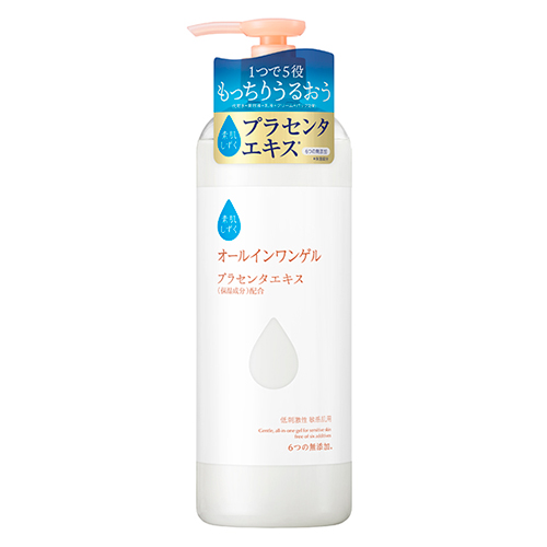 Nオーガニック 楽天市場】N organic エヌオーガニック モイスチュア