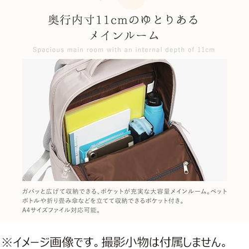 キャサリータ（Casalita） AGSリュック CL－3117 ダークグレー