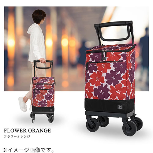 グランマリー（GRANMARIE） 4輪ショッピングカート ブレーキ付 24L GM