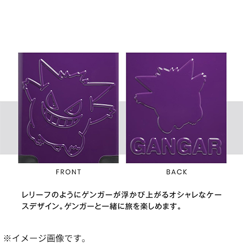 ポケモン（POKEMON） ゲンガー スーツケース ジッパーキャリー M 62L