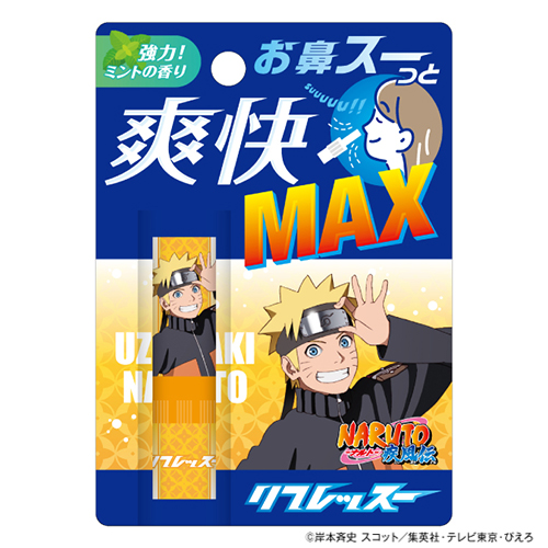 カルチュア・エンタテインメント リフレッスー NARUTO-ナルト-疾風伝
