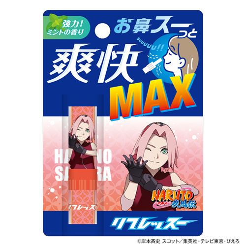 カルチュア・エンタテインメント リフレッスー NARUTO-ナルト-疾風伝