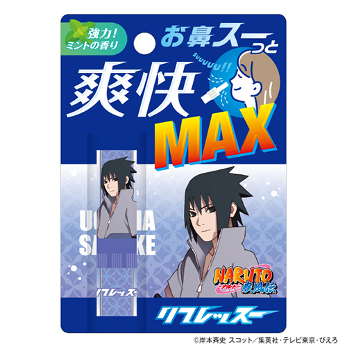 カルチュア・エンタテインメント リフレッスー NARUTO-ナルト-疾風伝