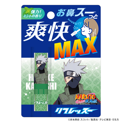 カルチュア・エンタテインメント リフレッスー NARUTO-ナルト-疾風伝