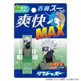 カルチュア・エンタテインメント リフレッスー NARUTO-ナルト-疾風伝