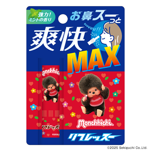 タカラトミー（TAKARA TOMY） NEW ハローキティバンク｜【ハンズネット
