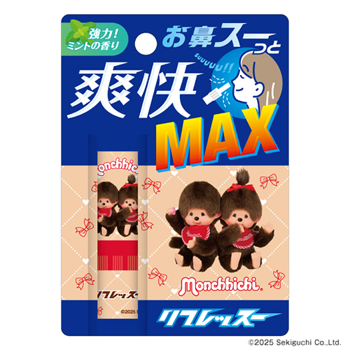 カルチュア・エンタテインメント リフレッスー モンチッチくん