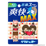 カルチュア・エンタテインメント リフレッスー モンチッチくん