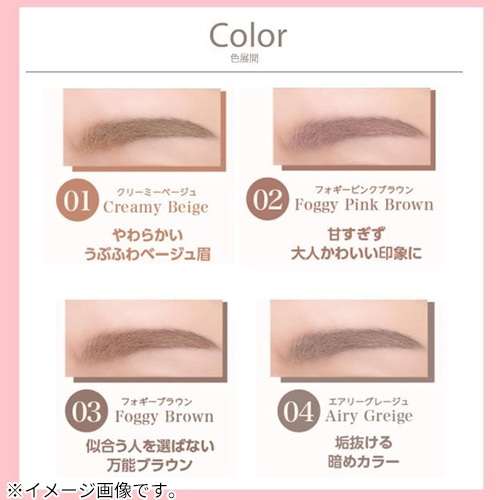 K－パレット（K－Palette） ニュアンスブロウマスカラa 01 クリーミー