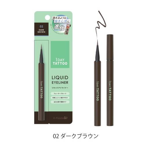K－パレット（K－Palette） 1DAY TATTOO リキッドアイライナーa 02