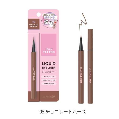 K－パレット（K－Palette） 1DAY TATTOO リキッドアイライナーa 05