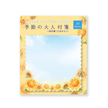 クリエイトジー 夏柄大人付箋 レモン柄 CGSMMS3182 30枚入｜【ハンズ