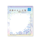 クリエイトジー 夏柄大人付箋 レモン柄 CGSMMS3182 30枚入｜【ハンズ